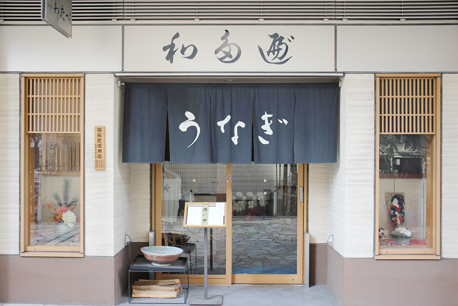店舗外観