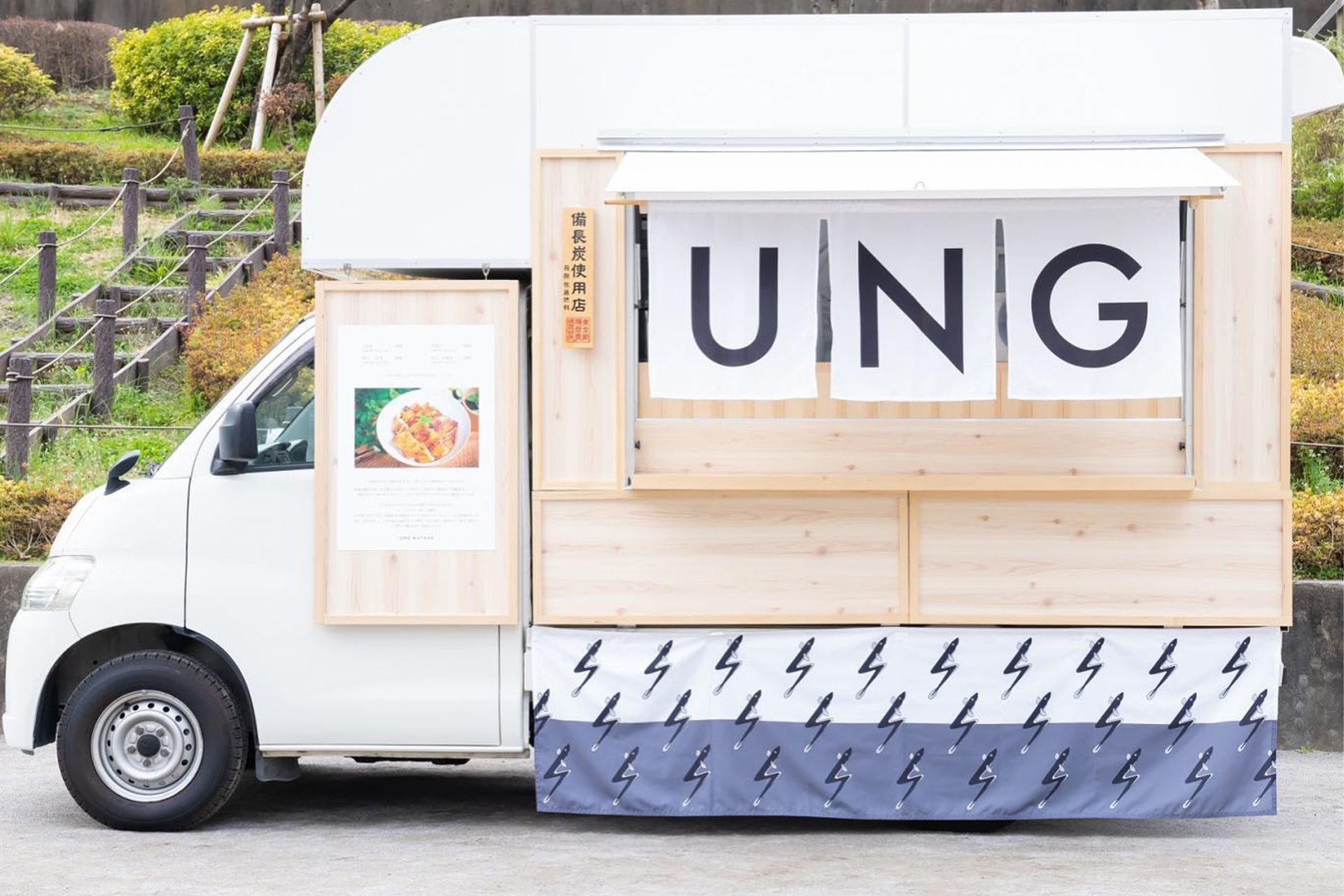 UNG